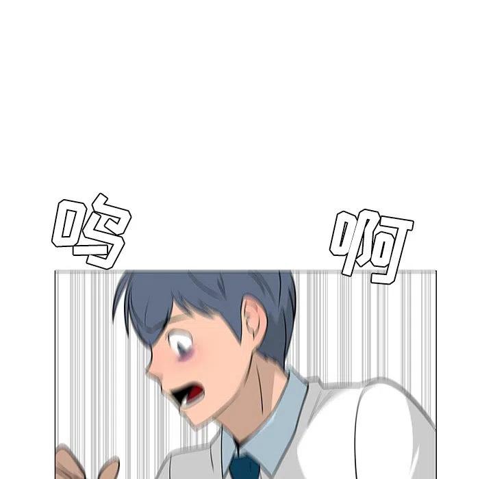 《每天忍耐的男人》24 第34页