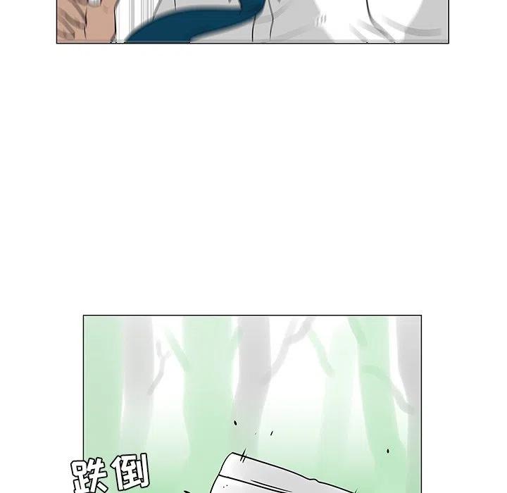 《每天忍耐的男人》24 第35页