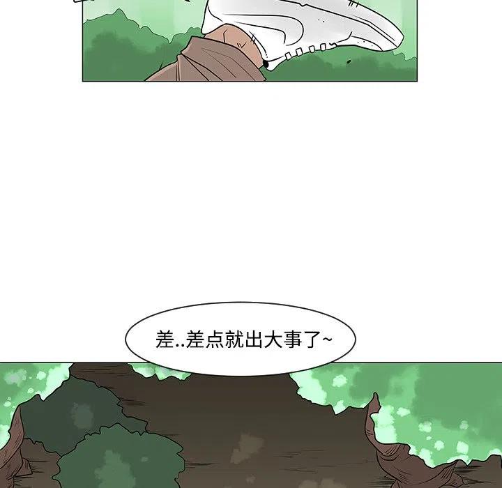 《每天忍耐的男人》24 第36页