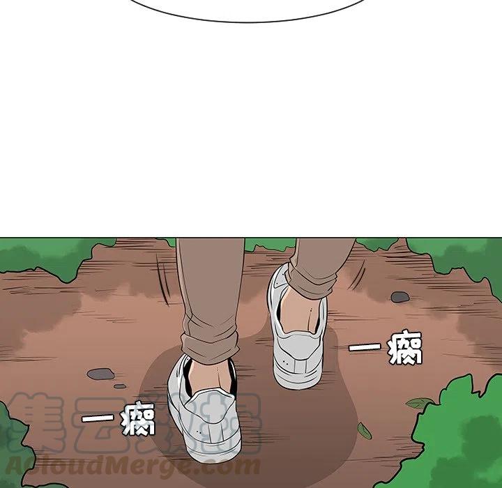《每天忍耐的男人》24 第41页