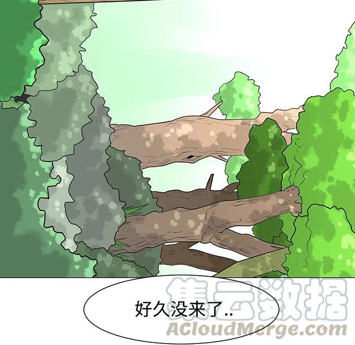 《每天忍耐的男人》24 第45页