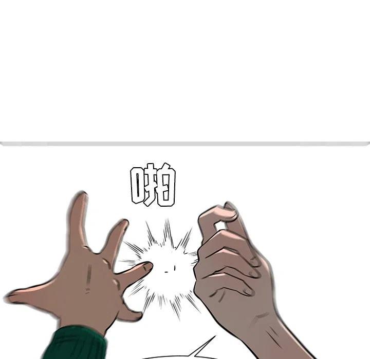 《每天忍耐的男人》22 第16页