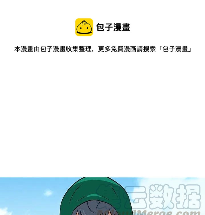 《每天忍耐的男人》22 第1页