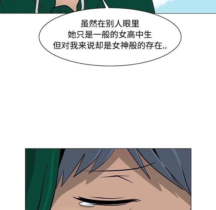 《每天忍耐的男人》22 第28页