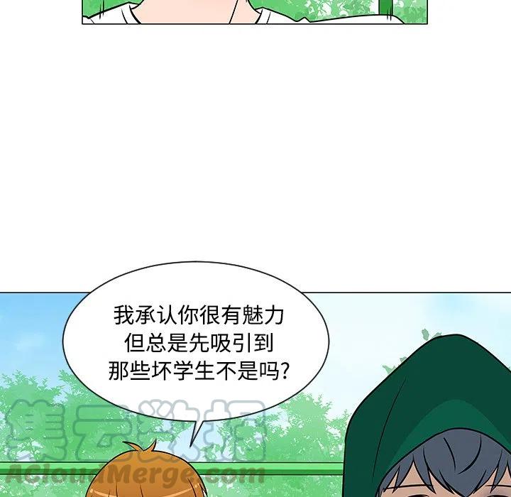 《每天忍耐的男人》22 第33页