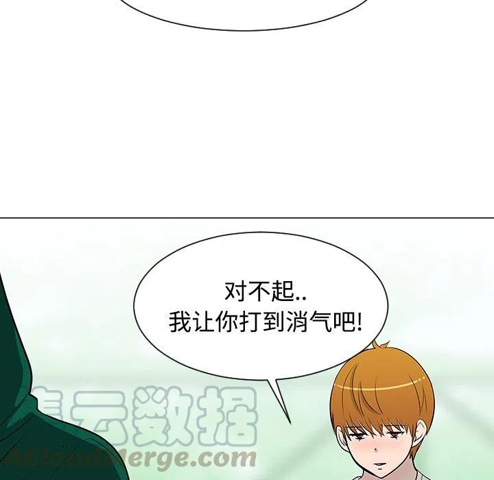《每天忍耐的男人》22 第37页