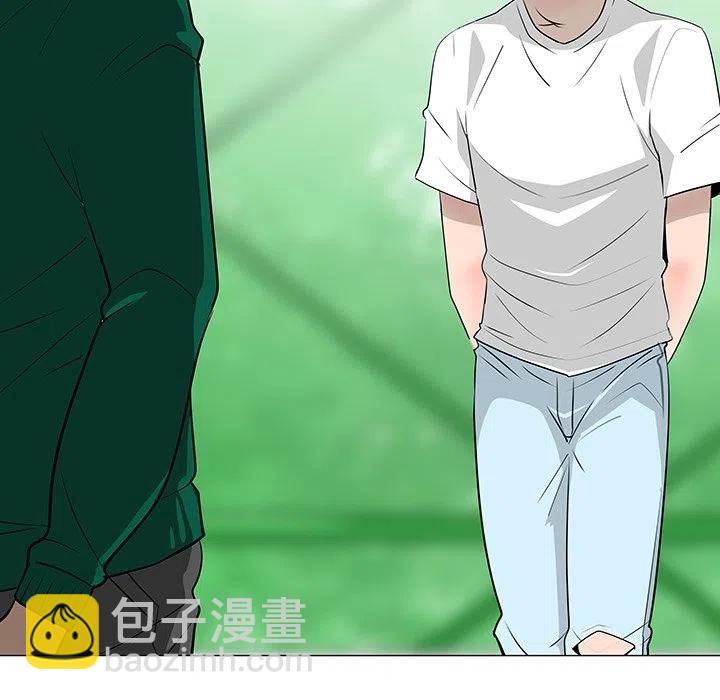《每天忍耐的男人》22 第38页