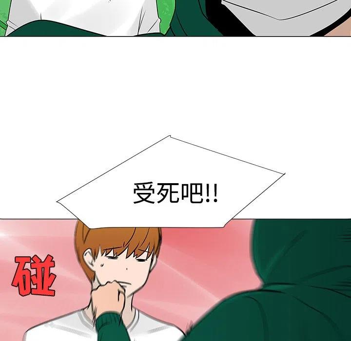 《每天忍耐的男人》22 第40页