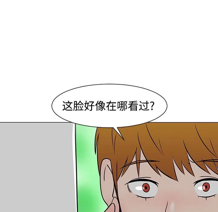 《每天忍耐的男人》22 第48页