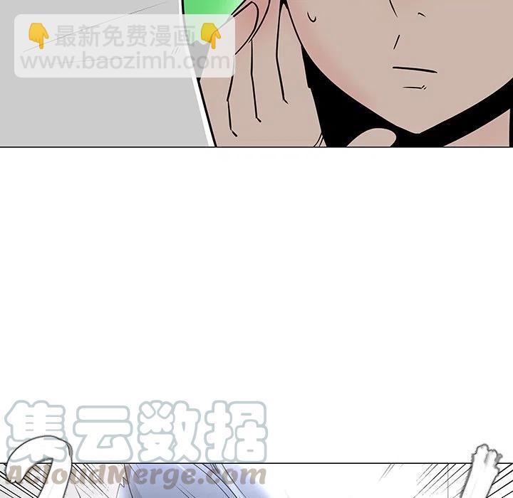 《每天忍耐的男人》22 第49页