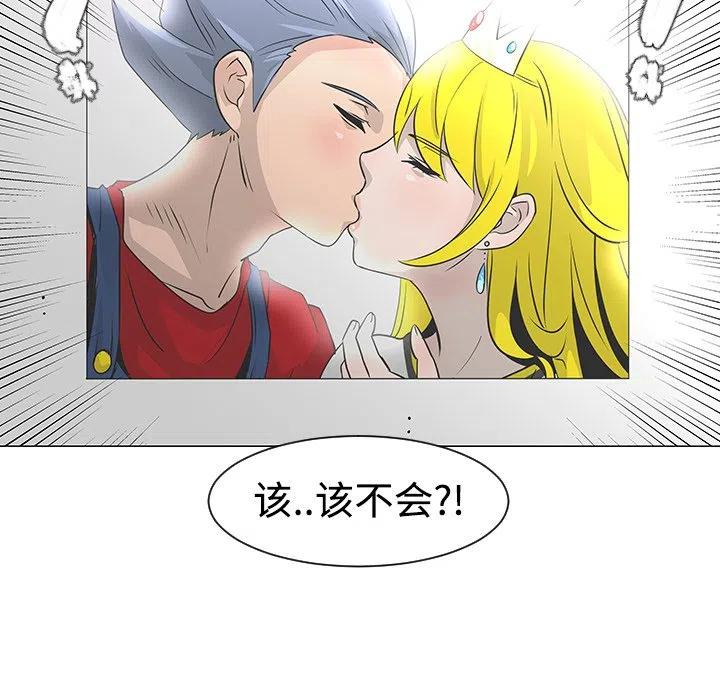 《每天忍耐的男人》22 第50页
