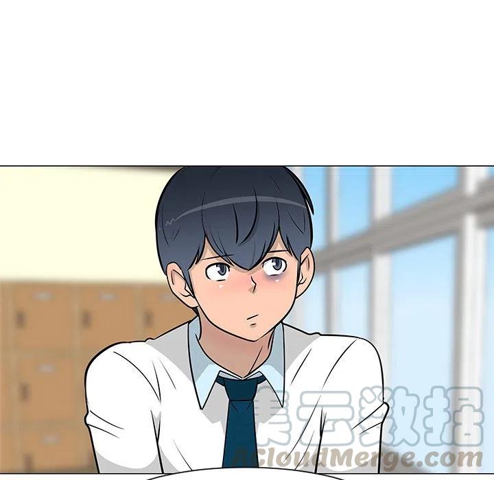《每天忍耐的男人》23 第13页