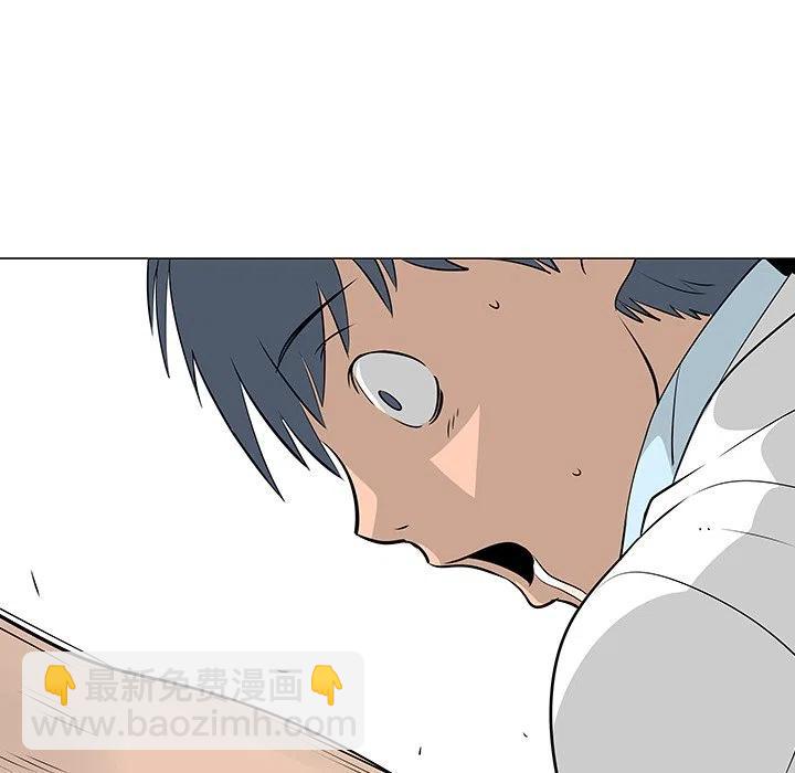 《每天忍耐的男人》23 第18页
