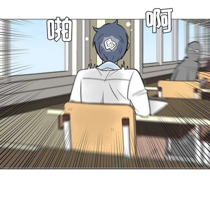 《每天忍耐的男人》23 第24页