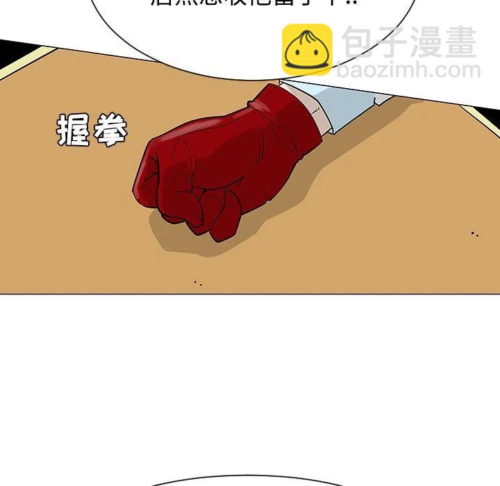 《每天忍耐的男人》23 第32页