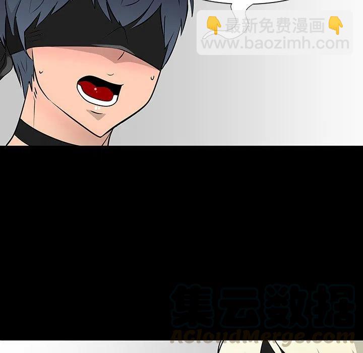 《每天忍耐的男人》23 第37页