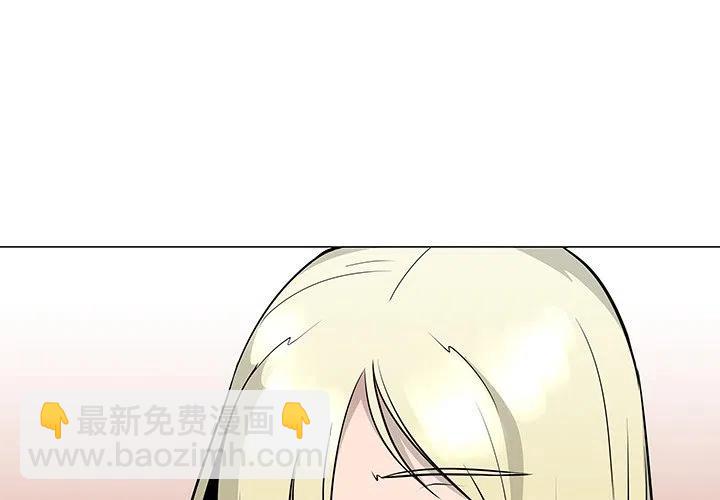 《每天忍耐的男人》23 第3页