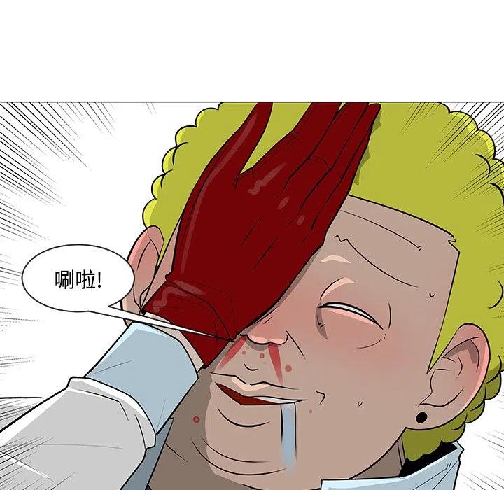 《每天忍耐的男人》23 第46页