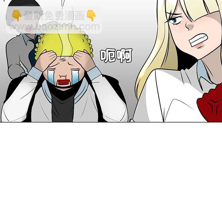《每天忍耐的男人》23 第48页