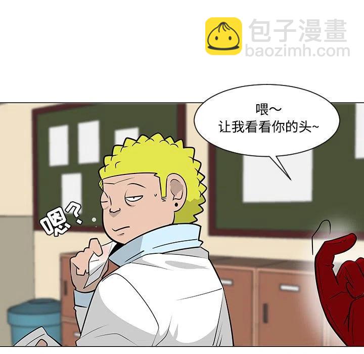 《每天忍耐的男人》23 第50页