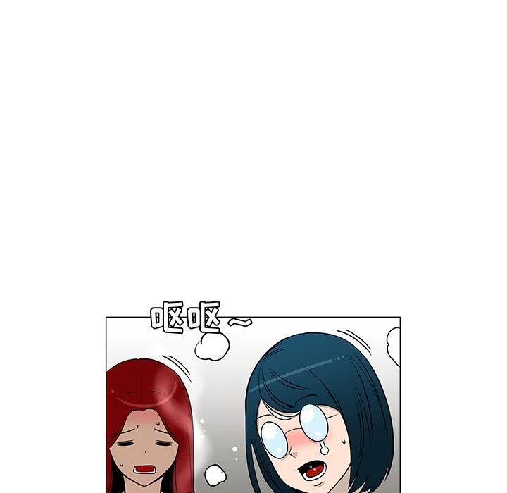 《每天忍耐的男人》25 第12页