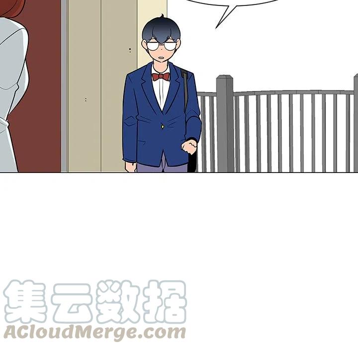 《每天忍耐的男人》25 第21页