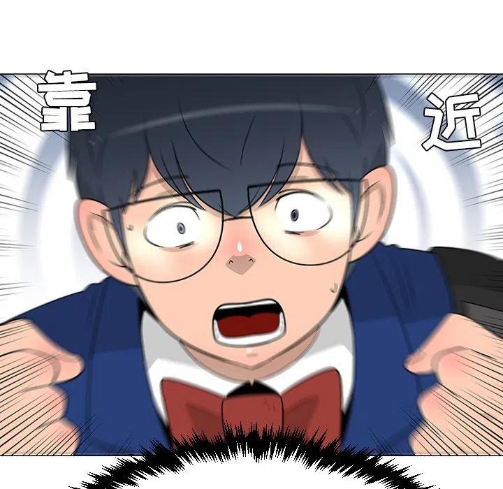 《每天忍耐的男人》25 第22页