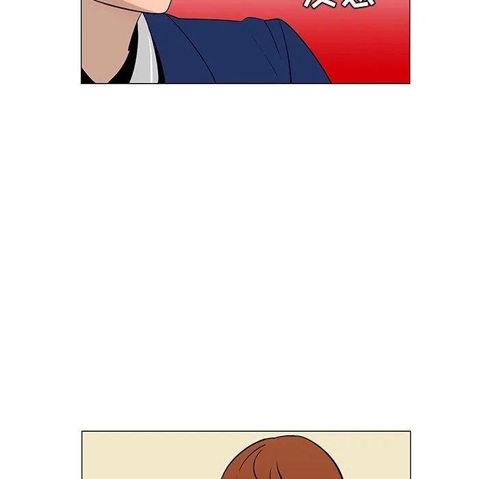 《每天忍耐的男人》25 第28页