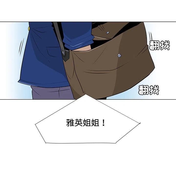 《每天忍耐的男人》25 第30页