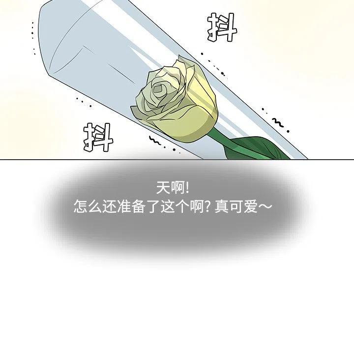 《每天忍耐的男人》25 第36页