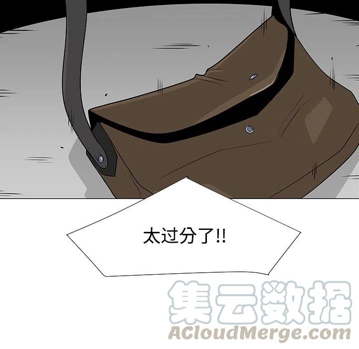 《每天忍耐的男人》25 第49页