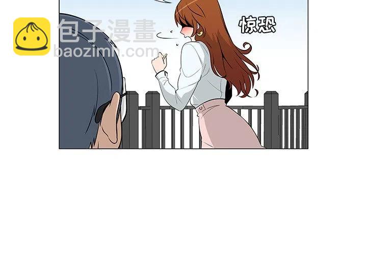 《每天忍耐的男人》25 第4页