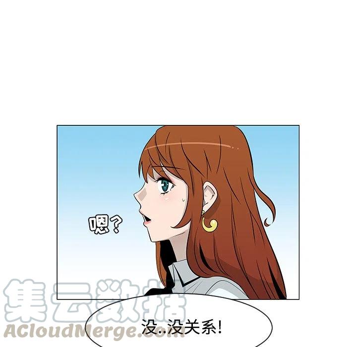 《每天忍耐的男人》25 第5页