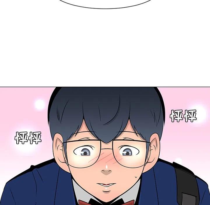 《每天忍耐的男人》25 第6页