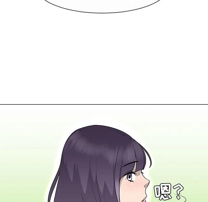 《每天忍耐的男人》27 第15页