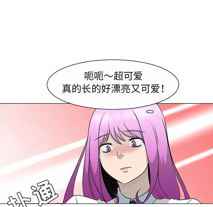 《每天忍耐的男人》27 第20页