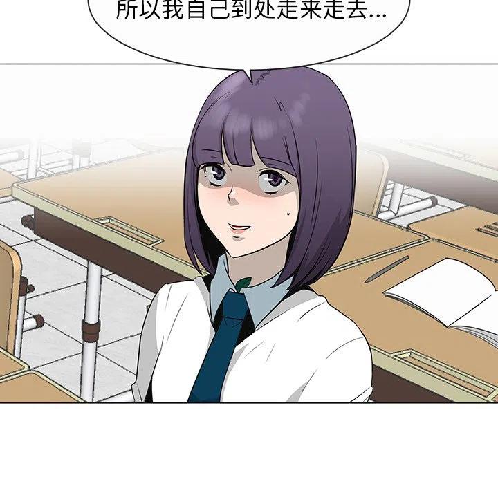 《每天忍耐的男人》27 第23页