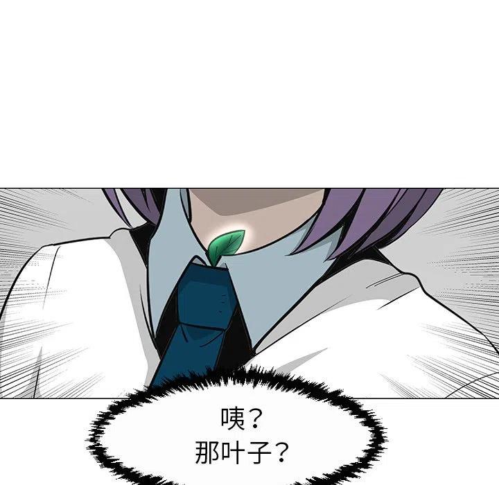 《每天忍耐的男人》27 第24页