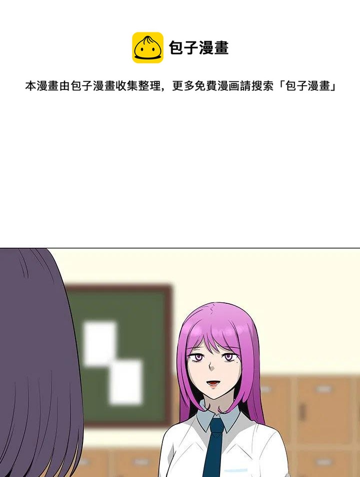 《每天忍耐的男人》27 第42页