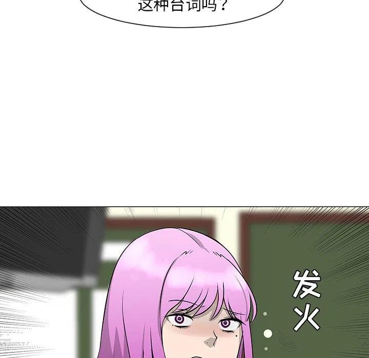 《每天忍耐的男人》27 第6页