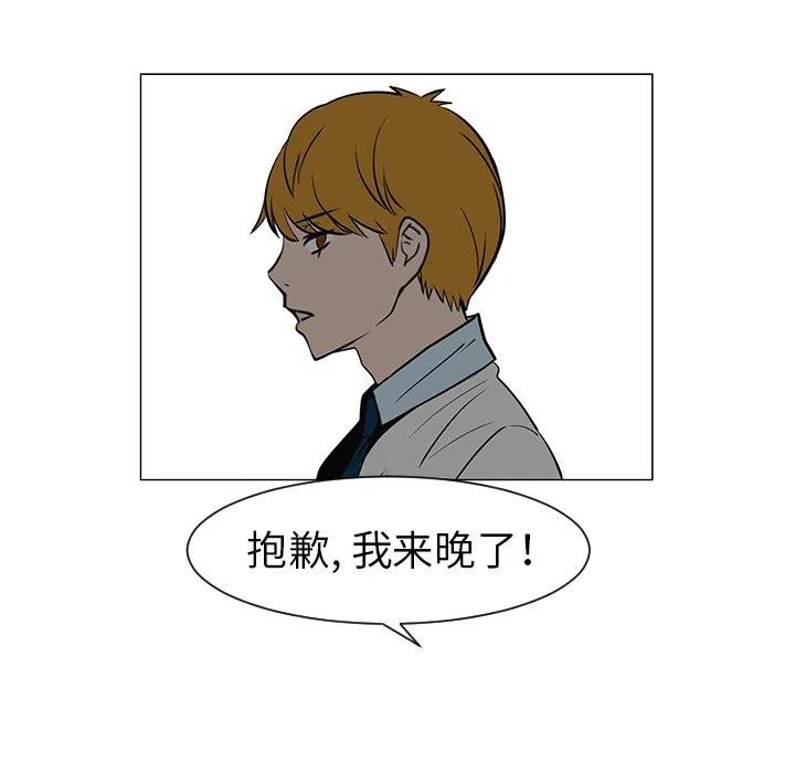 《每天忍耐的男人》28 第19页