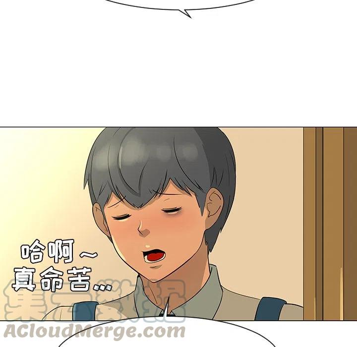 《每天忍耐的男人》28 第21页
