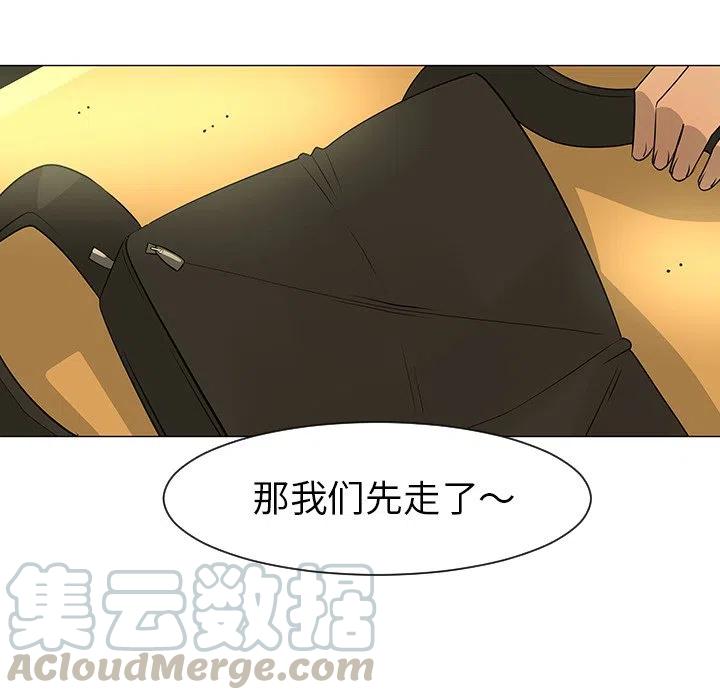 《每天忍耐的男人》28 第25页