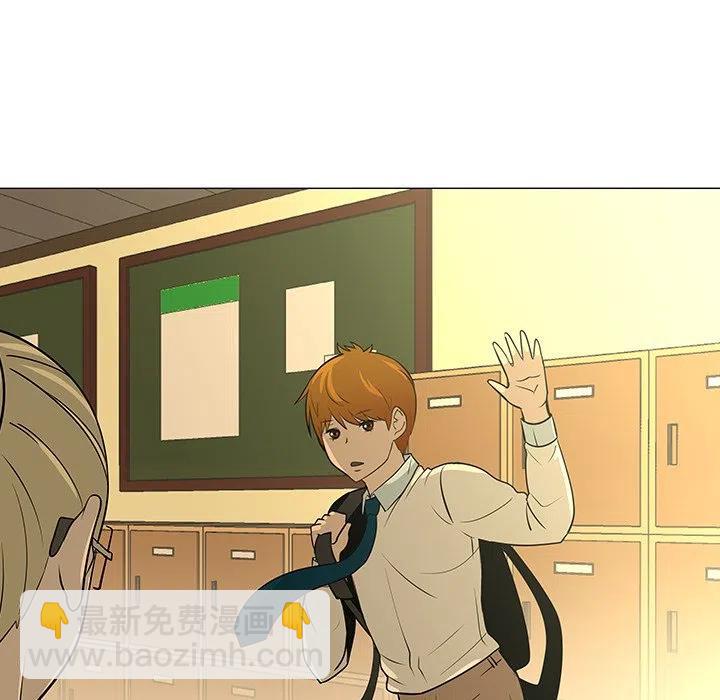 《每天忍耐的男人》28 第26页