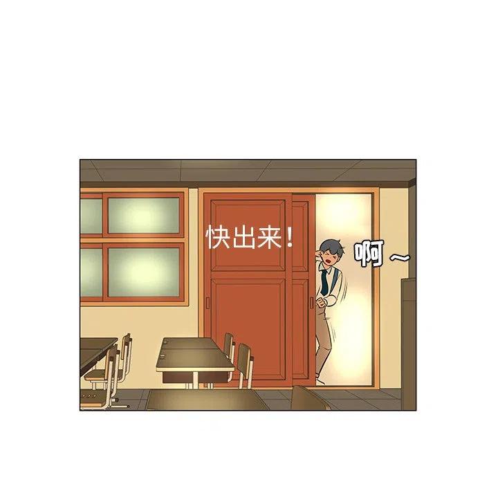 《每天忍耐的男人》28 第30页