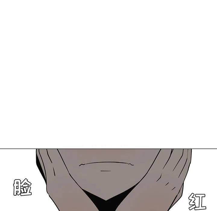 《每天忍耐的男人》28 第31页