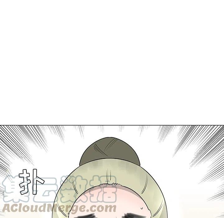 《每天忍耐的男人》28 第33页
