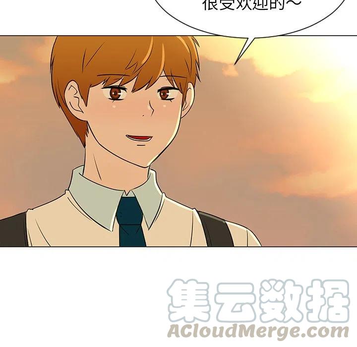 《每天忍耐的男人》28 第41页
