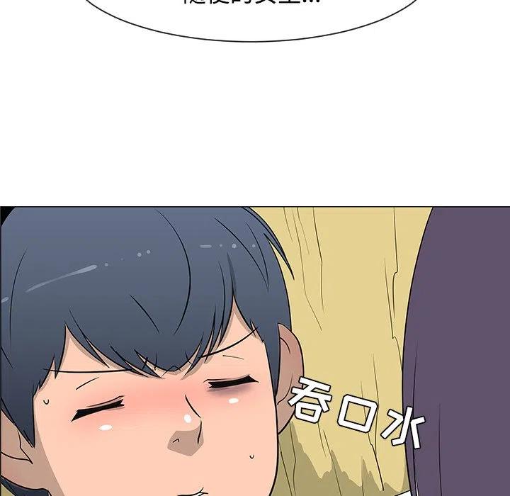 《每天忍耐的男人》26 第22页