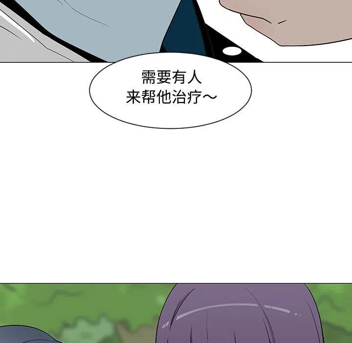 《每天忍耐的男人》26 第24页